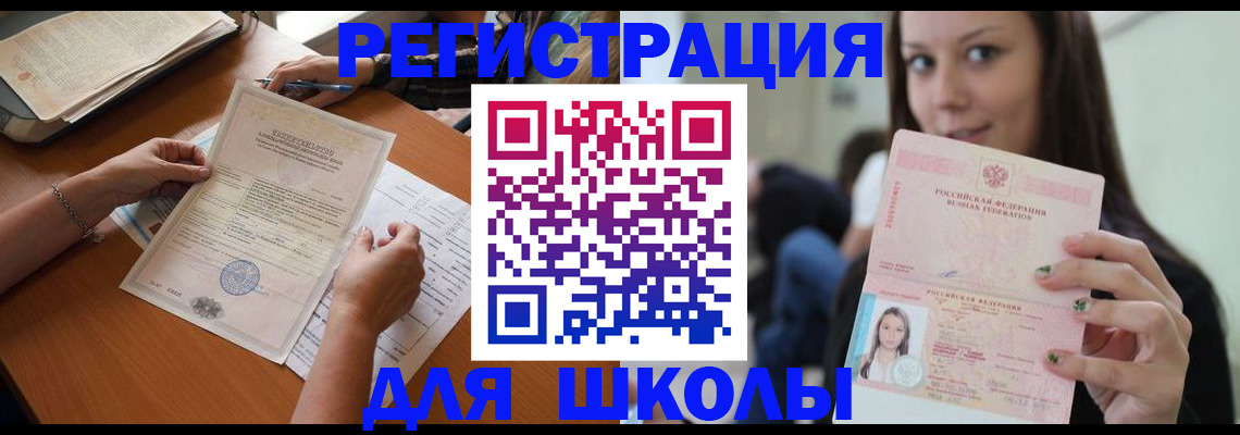 пропишу в квартире в Сальске