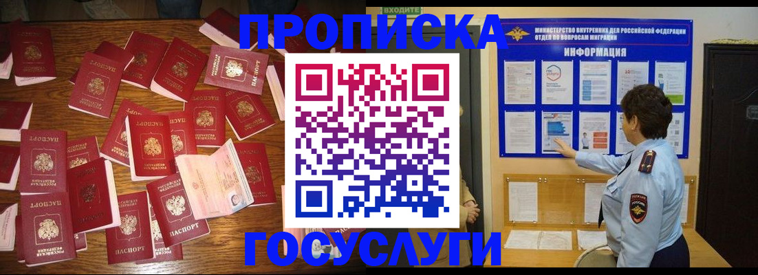 форма 3 в Сальске